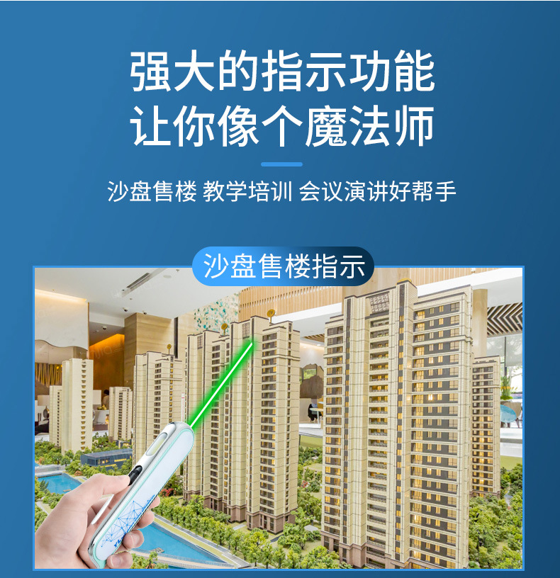 激光手电爆款_10