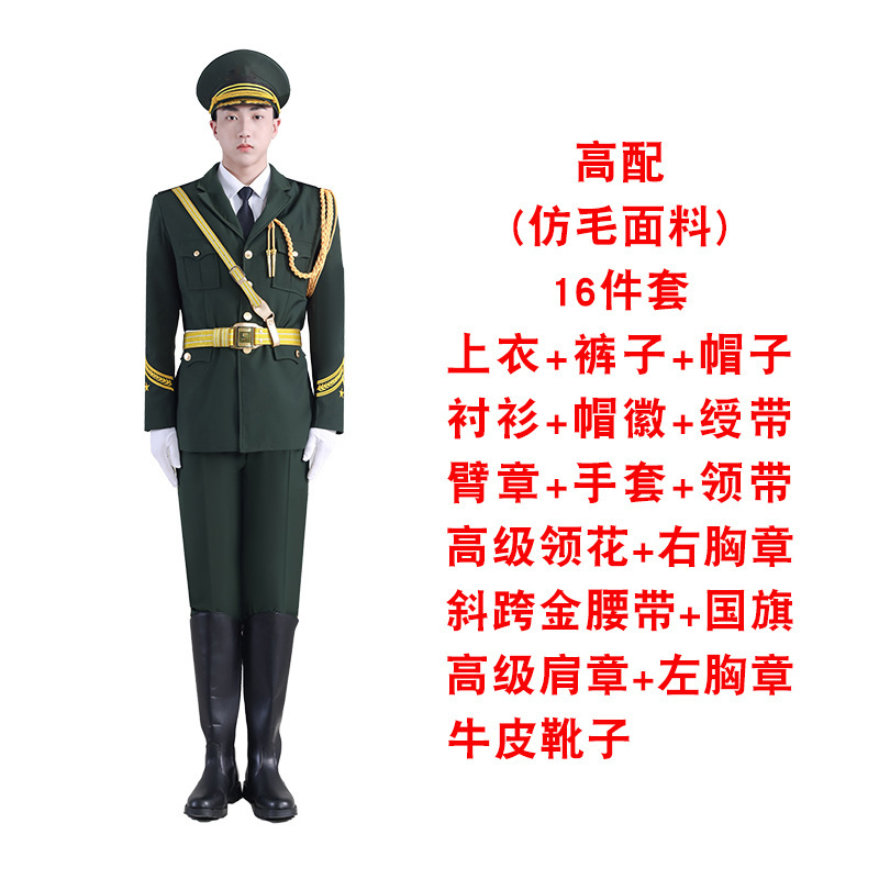 国旗班仪仗队服装中学生升旗仪式礼服学校护卫队护旗手演出服套装|undefined