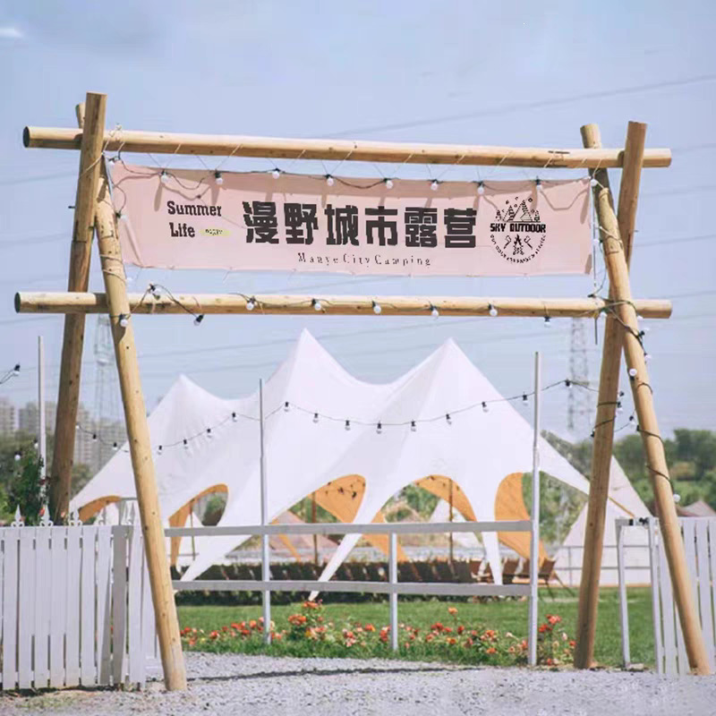 Camping Site Wooden Door Hanging Cloth Rack Outdoor Trendy Camping Atmosphere Hanging Cloth Rack Wedding Natural Wood Arch