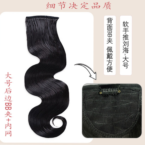 Retro wig with bangs for women, hand-pushed corrugated bangs hair piece, Republic of China ancient style cheongsam style, costume wig piece for women