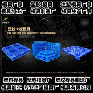 化工桶模具加工厂-塑料产品生产厂家-工厂模具