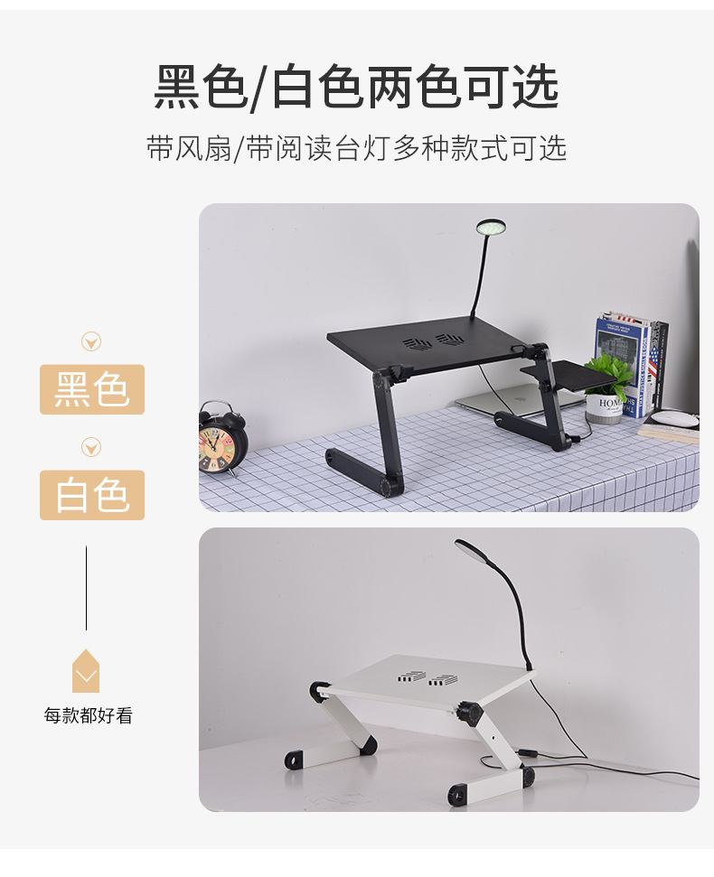 折叠电脑散热桌-两足_06.jpg