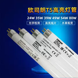 卤钨灯泡;镇流器;LED日光灯