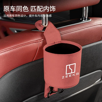 Car cup holder/beverage holder: Seat Back Water Cup Box