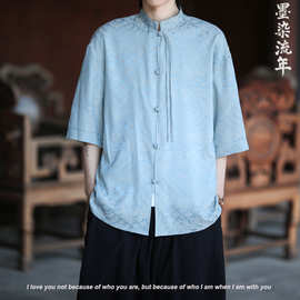 2025夏季新款 提花 山海图  冰丝 中国风男装 汉服短袖衬衫/衬衣
