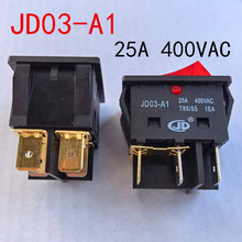 船型开关JD03-A1 25A 400VAC六脚二档带灯带连接片大功率电源开关