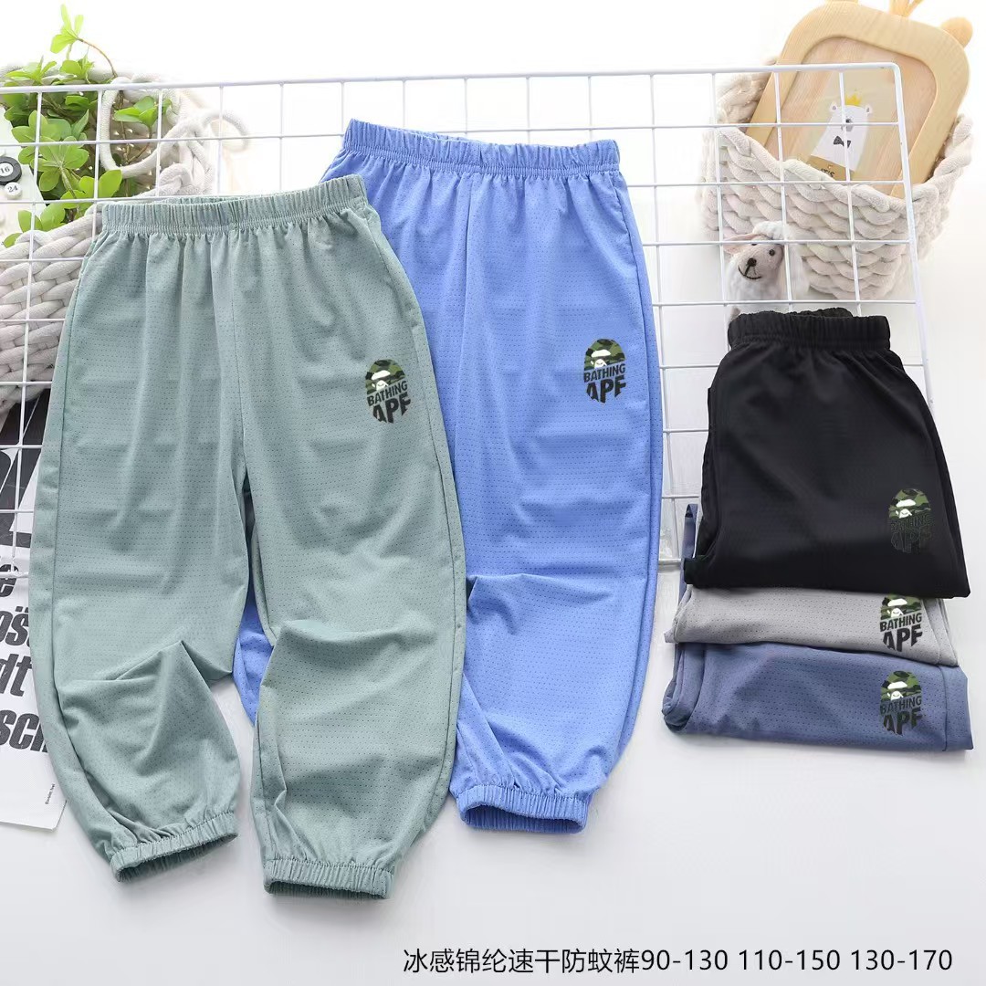 Children's 2025 New Summer Loose Thin Mesh Quick-Drying Pants for Boys Cartoon Small, Medium and Large Kidsren Ice Silk Anti-Mosquito Pants