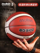 moltenĦ������ ���������ѵ��7����ĥ���� ר�÷���B7G3100