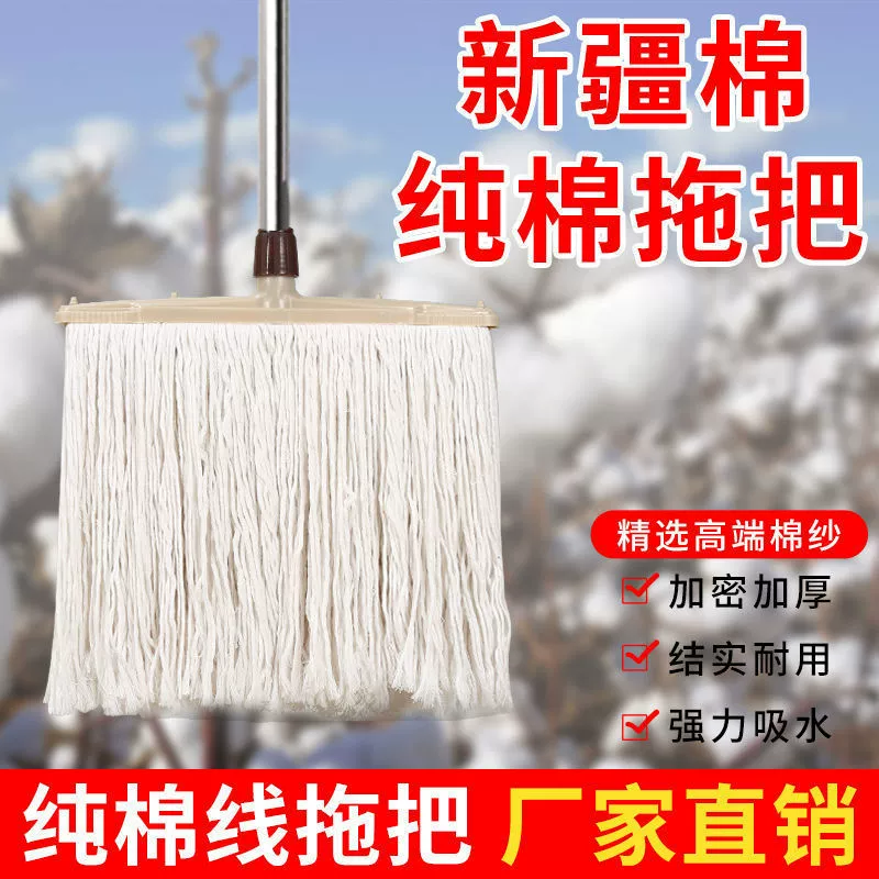 Кашемировая хлопковая круглошейная головка mop широкая головка домашняя традиционная старомодная безручный стирка и влажная двойная всасываемость Dipeng