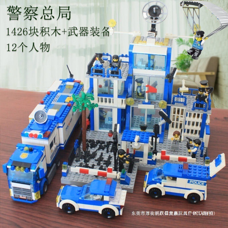 Compatible with Lego Police Car for Kidsren 6 to 12 Years Old Boys Assembled Building Blocks Particle Toy Car Police Station Spliced Plastic Compatible with Lego Police Car for Kidsren 6 to 12 Years Old Boys Assembled Building Blocks Particle Toy Car Police Station Spliced Plastic