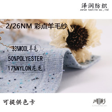 �F؛���l 2/26NM ���c��ë33%��ë�켏�����ﶬᘿ�ɫ�����c��