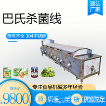 ɳ����֭���Ϛ�����ˮ��ˮԡʽ�u�ϰ��A�Ʋ˰��u�������Ϛ����C