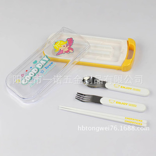 P-049-1 ��ͯ�W����ͨ�;߲��׿������b���ϲ;�Ұ�I�;�