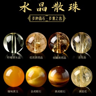 ��Ȼ�S��������Sˮ��ɢ���Ӵ���diy�ִ��z����l������ʯ����