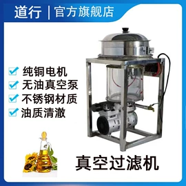 食用油加工;研磨机;食品烘焙设备