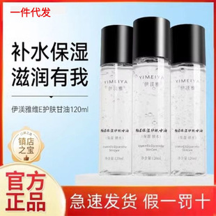 �����Ÿ��������iˮ���������o�w���͊yǰ�aˮ������120ml