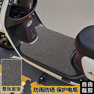 Waterproof and dustproof electric vehicle floor mat, suitable for all seasons, can be freely cut to size, turtle-style scooter pedal mat, thickened and non-slip electric motorcycle mat