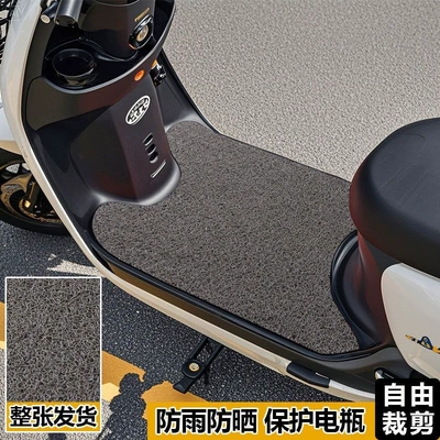 electric motorcycle mat, Electric vehicle foot mat