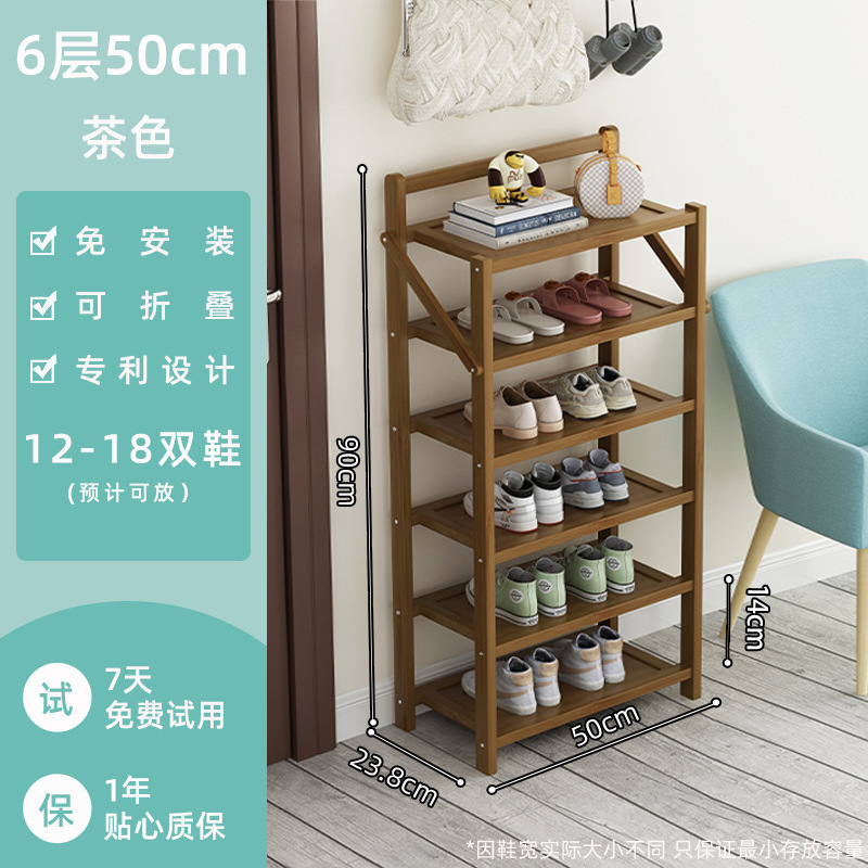 靴ラックシンプルな玄関家庭用多層収納防塵学生寮寝室小型設置不要折りたたみ靴キャビネット|undefined