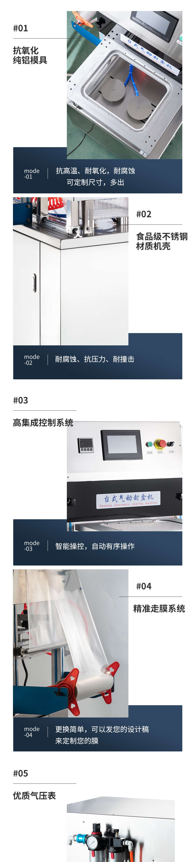详情页3_03.jpg