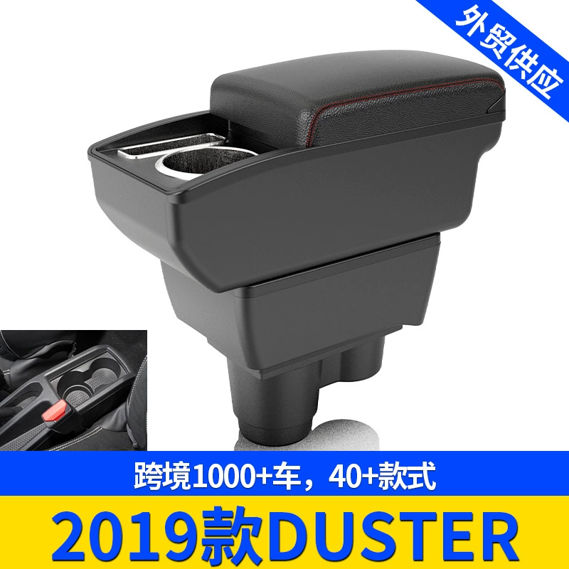 Для Renault2019 Duster центральный автомобильный подлокотник коробка для хранения модифицированных аксессуаров коробка для хранения