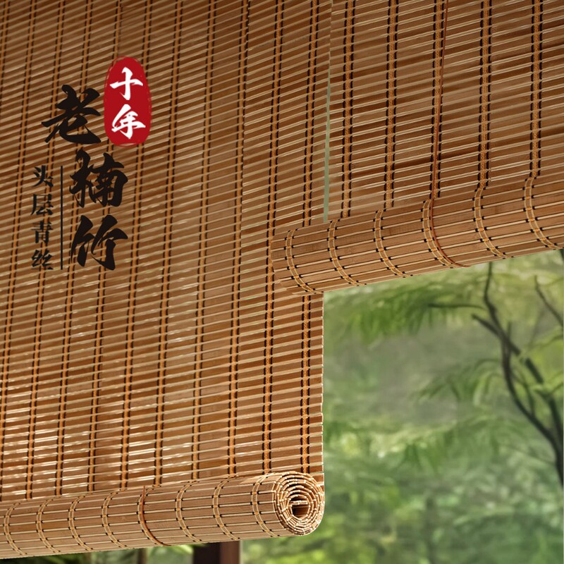 Bamboo Curtain Curtain Engineering Roller Shutter Door Curtain Sunshade Sun Protection Study Balcony Tea Room Blackout Roll-Pull Adjustable Bamboo Curtain