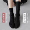 Bingbing socks [Black]