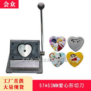 �����λ����е����������ЈD�C�� diy�R���F���ΰ�������п��C