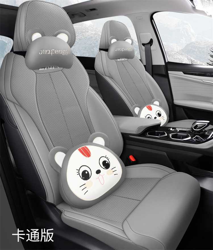 25 Models of the Fourth Generation Boyue L Seat Cover Perforated Leather Wear-Resistant Seat Cushion Fourth Generation Boyue L Shanhe Beautiful Version All-Inclusive Seat Cover