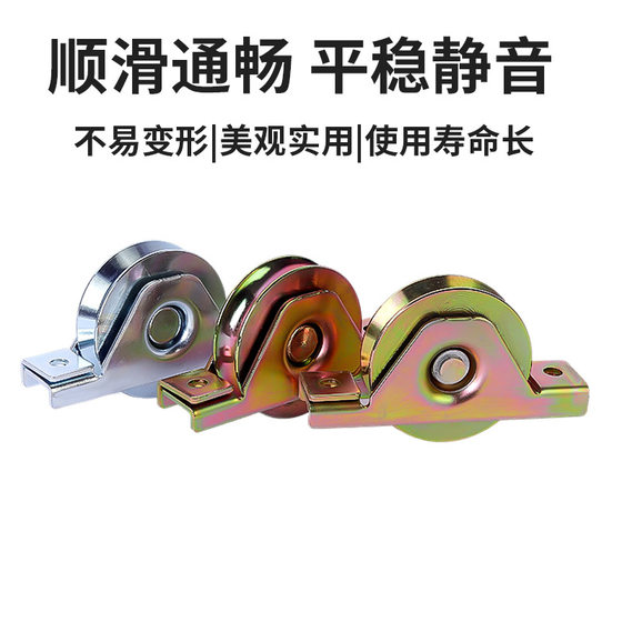 Foreign trade wholesale disc wheel manufacturers blue white color zinc track pulley disc wheel bearing sliding door