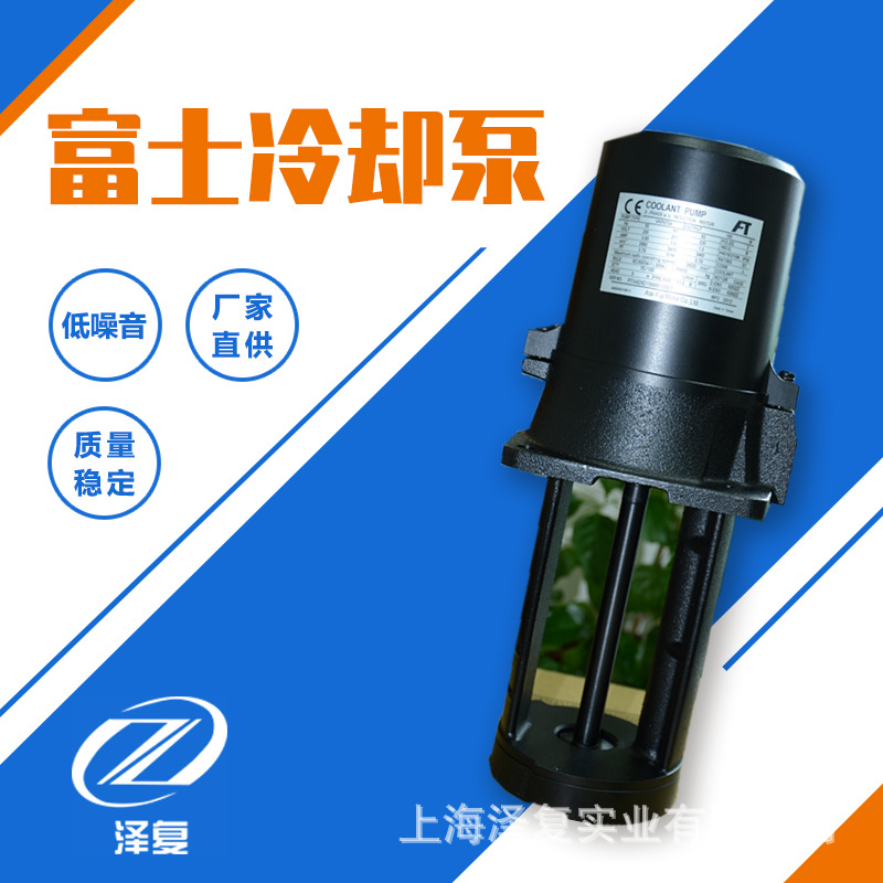 富士 TERAL冷却泵 水泵代理 VKP065H VKP075H VKP085H VKP095H