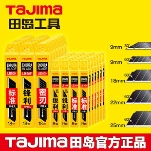 �ձ���u��Ƭ�������ڼ���ƬSK120� С̖��̖9mm18mm ���I����Ʒ