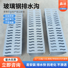 ����䓾�����ˮ��u�Ͳ� �R·��ˮ��ˮ����ˮ�� SMC�ͺϘ�֬��ˮ��