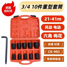 ������10������÷����Ͳ21-41mm ������Ͳ�������ޙC�S�����b����