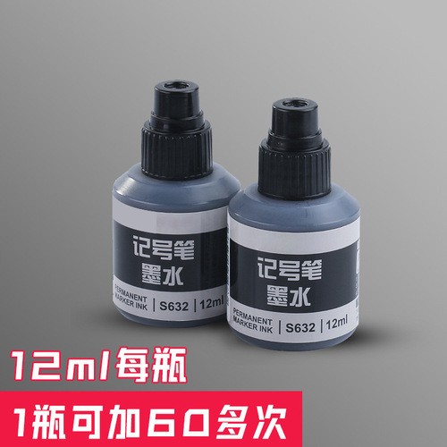 Marker ink refill liquid oil-based quick-drying waterproof non-fading black large-capacity marker pen hook line pen