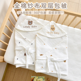 Baby wrap towel newborn cotton gauze cloth bag quilt for newborn baby cotton spring and autumn delivery room out of the bag list