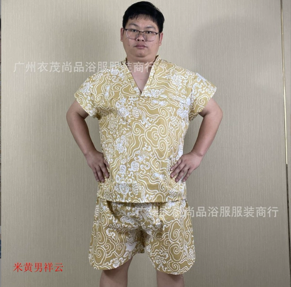 Mihuang Men Xiangyun