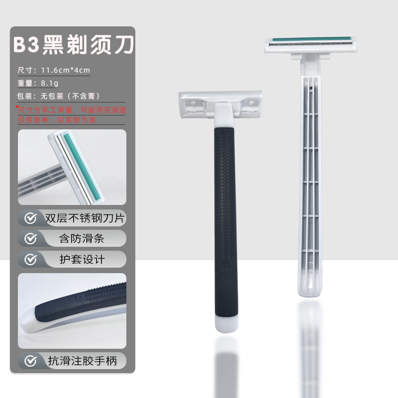 B3 black [without packaging]