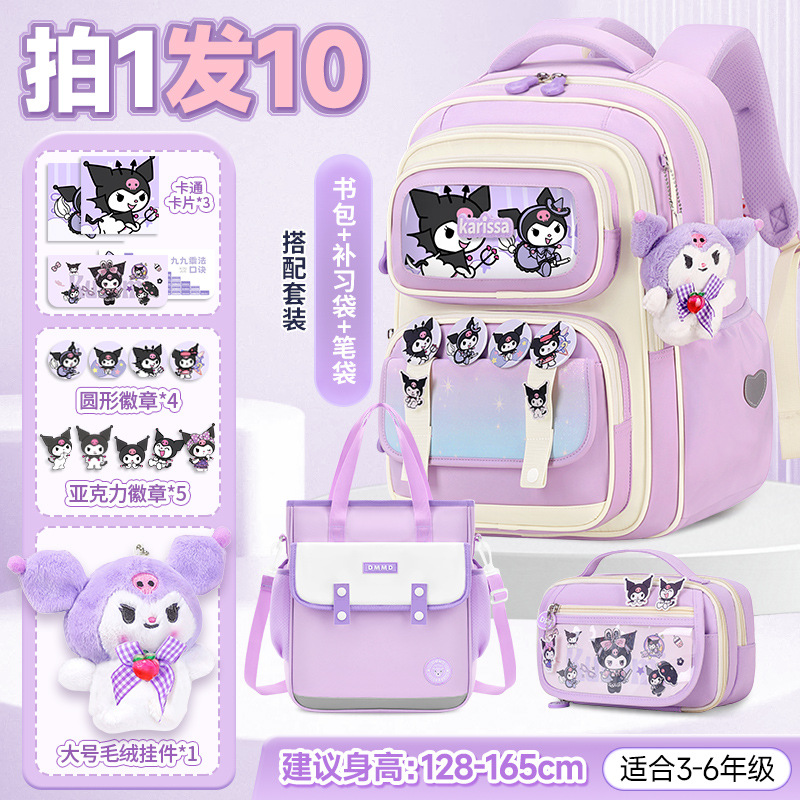 Kapibala mochilas escolares para niñas, estudiantes de primaria, grados 3 1-6, nuevas niñas, protección de la columna, reducción de la carga, huevos lindos, hombros