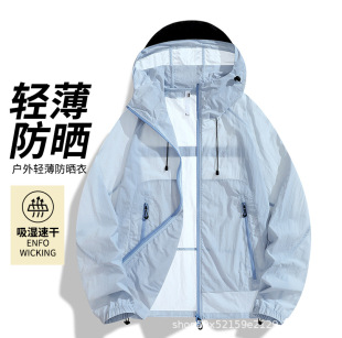 �ļ��¿�UPF50+�Bñ�����⾀��Ůͬ�����Ƥ�w�·�����2566