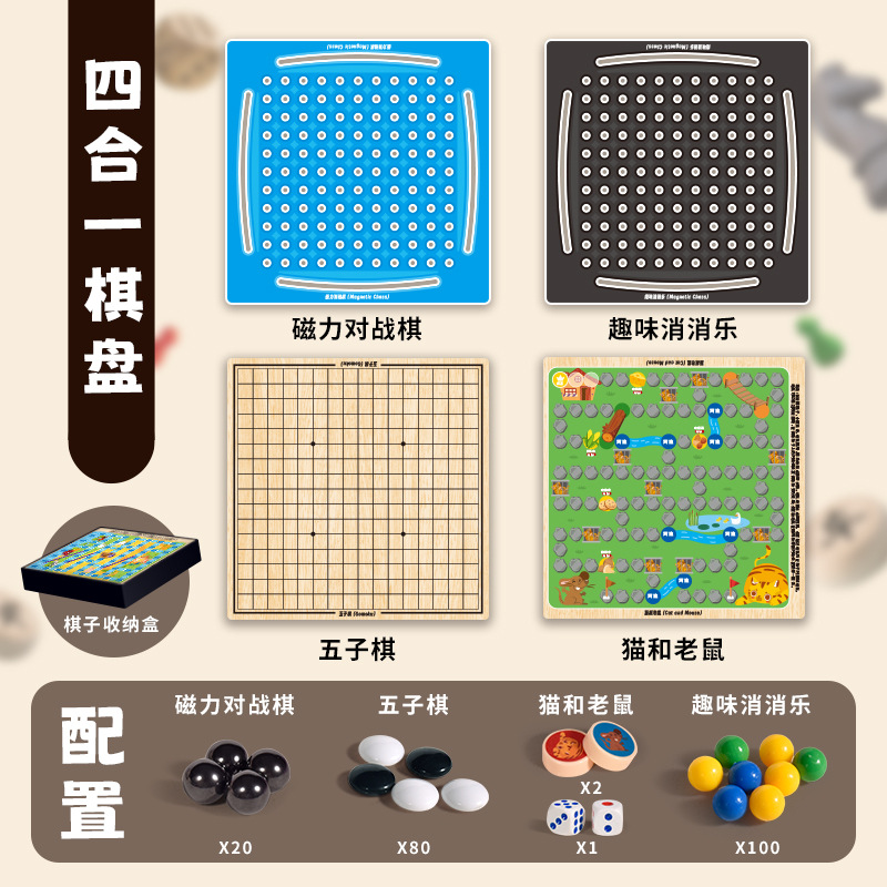 Juegos de mesa para niños, juguetes educativos, damas multifuncionales diez en uno, ajedrez volador, mesa de ajedrez de doble cara