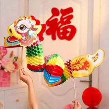 2026新款马年春节儿童手持拍照道具醒狮舞龙国风灯笼新年元宵装饰