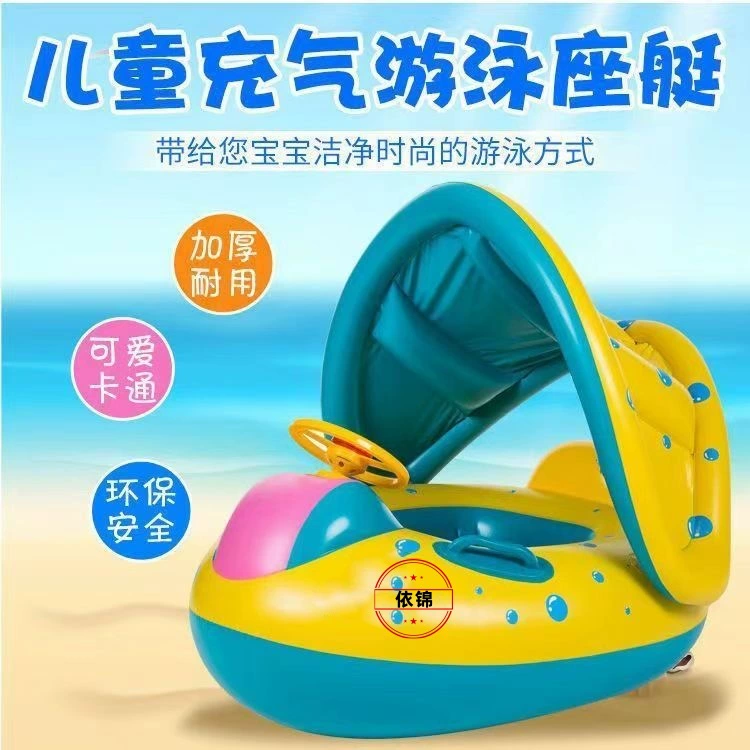 Детский плавательный круг