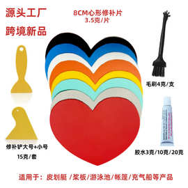 橡皮艇修补胶水充气船钓鱼船充气床沙发游泳圈修补贴粘贴修补片