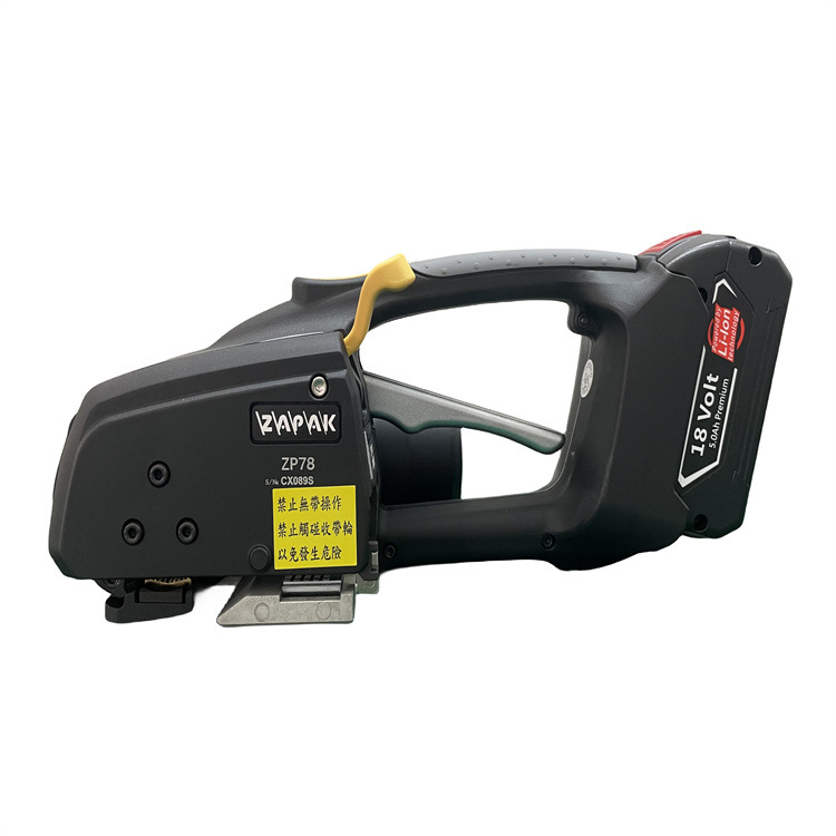 ZP78手提电动打包机 (5)