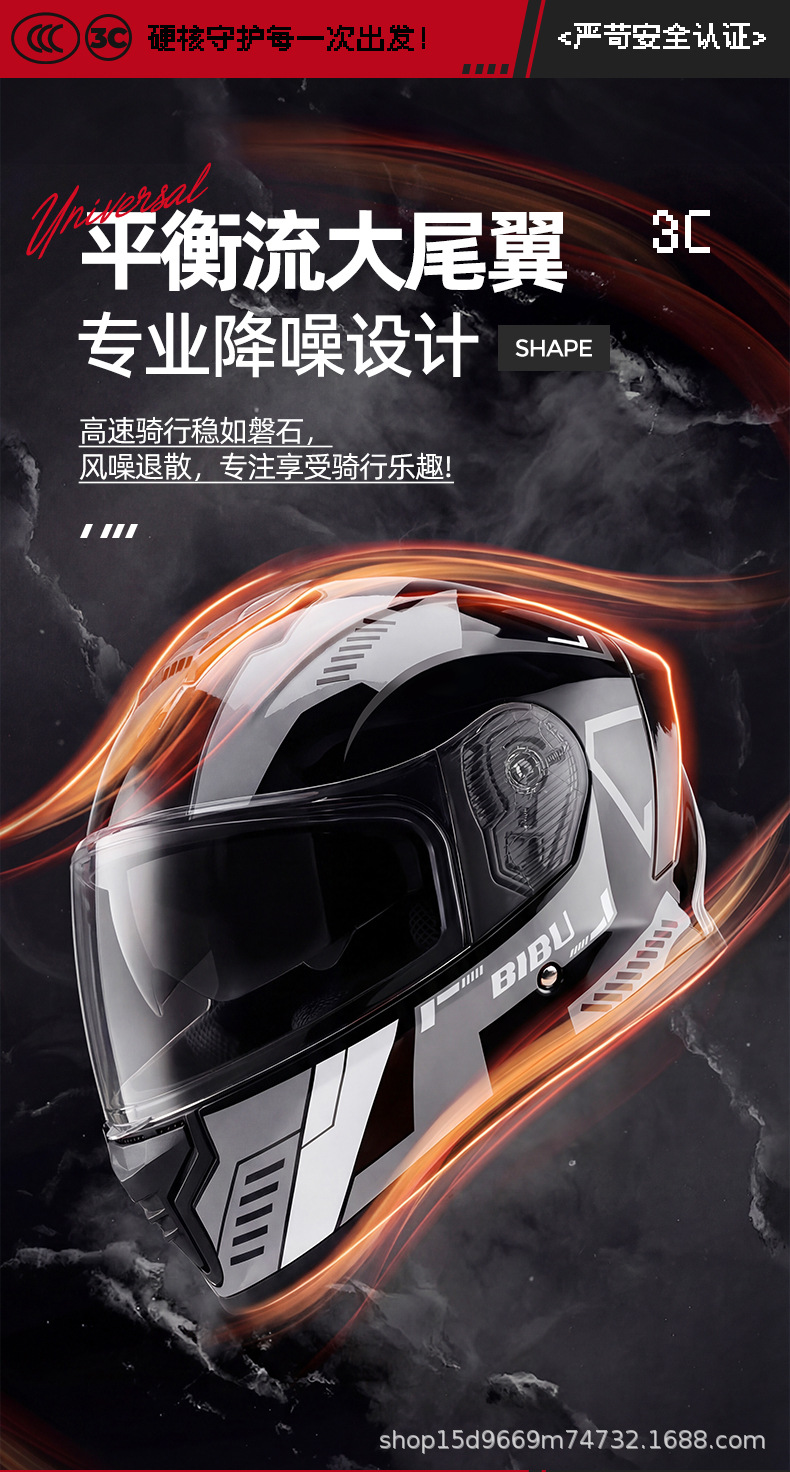 Specialized for foreign trade: Men's anti-fog, warm, winter motorcycle helmet for motorbikes, electric bikes, and motorcycles; women's full-face helmet