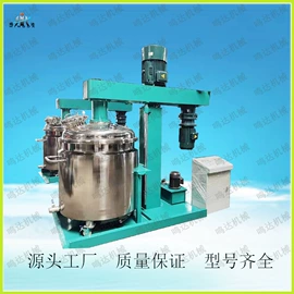 搅拌机;分散机;离心机