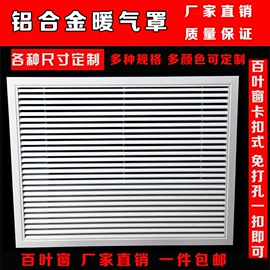 风口;通风系统;壁炉柜/架