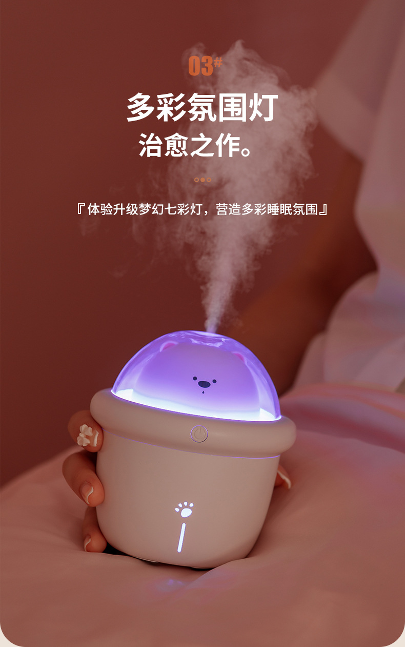 航天熊加湿器_05.jpg