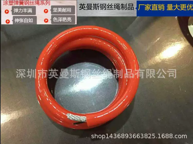 专业各款涂塑钢丝绳，色泽艳丽多款涂层，耐磨坚固